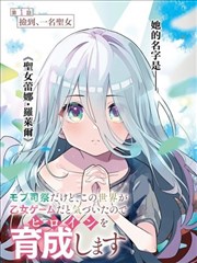 动漫培训短篇课学员作品:旧书店八页短篇